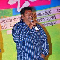 Dear Audio Release - Pictures | Picture 133665